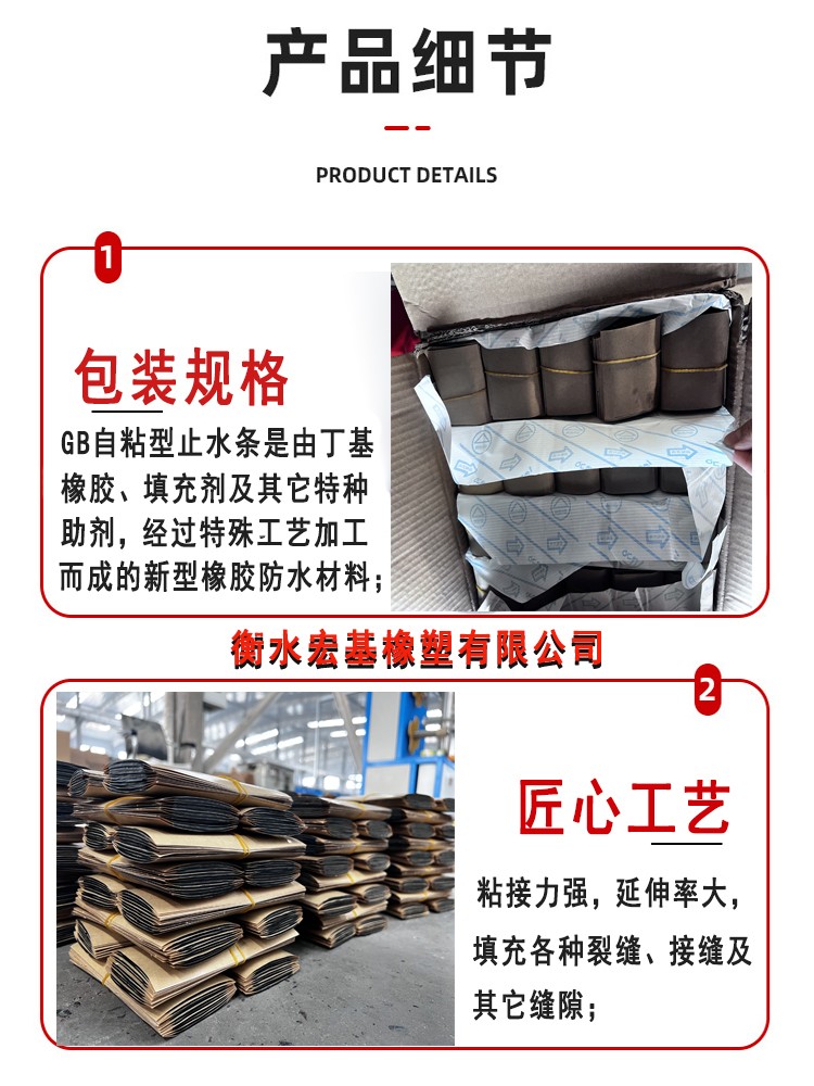 丁基膠條產品細節(jié)2.jpg 丁基膠條產品細節(jié)2.jpg